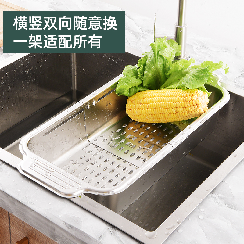 304不锈钢可伸缩水槽沥水架厨房家用碗筷盘篮洗菜盆洗碗槽置物架