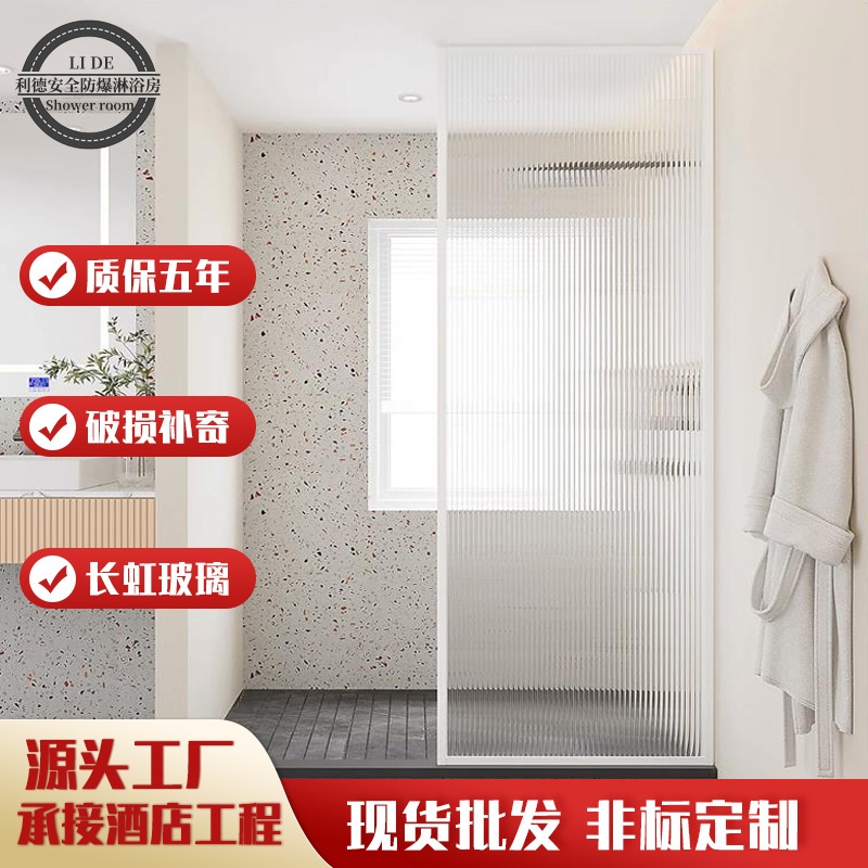 淋浴房屏风极简极窄卫浴半隔断玻璃门卫生间干湿分离浴室钢化移门