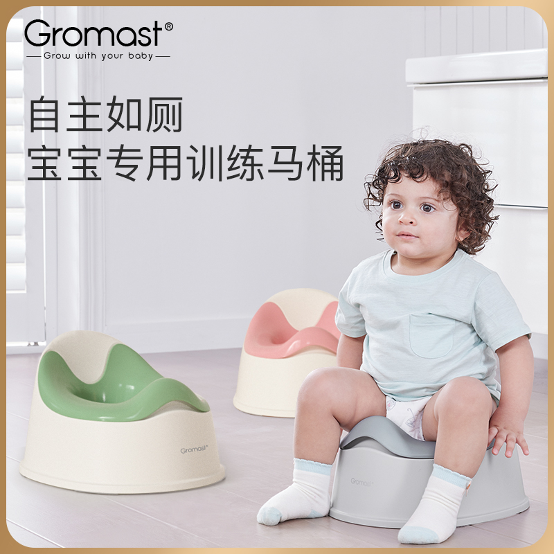 Gromast儿童马桶坐便器小宝宝男女便携婴儿便盆训练如厕专用神器
