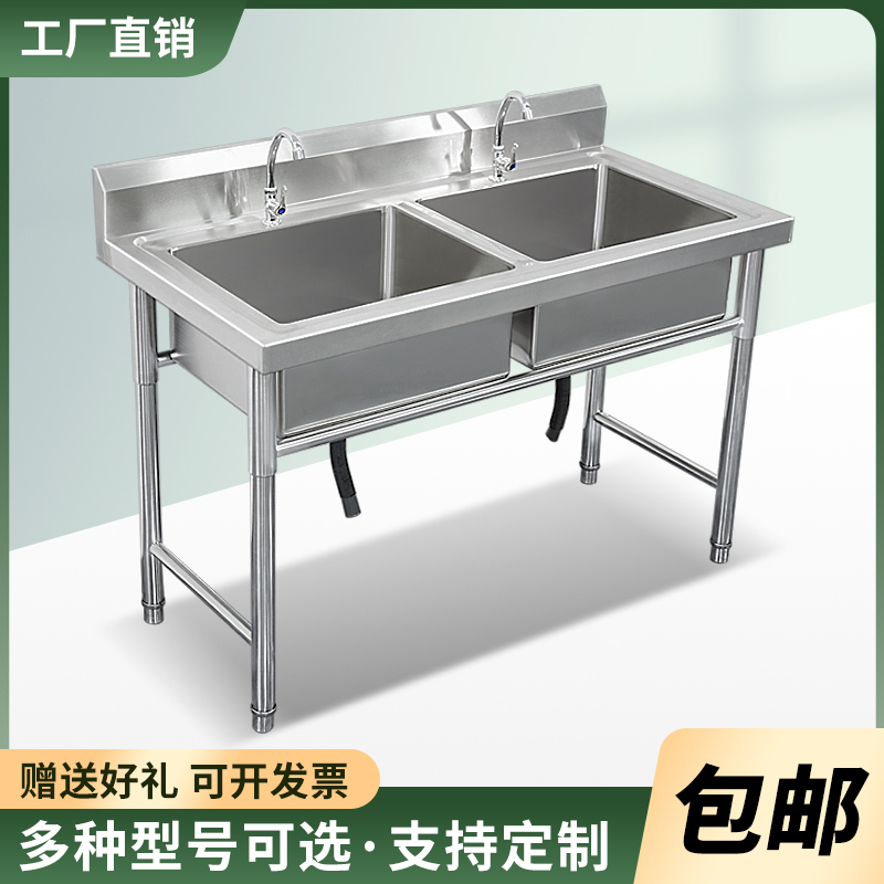 加厚304商用不锈钢单水槽厨房三双槽双池洗菜盆水池池池食堂洗碗