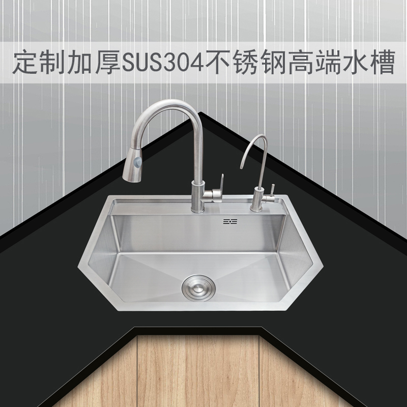 定制五角六角盆水槽SUS304不锈钢手工单盆异形拐角水槽洗碗洗菜池
