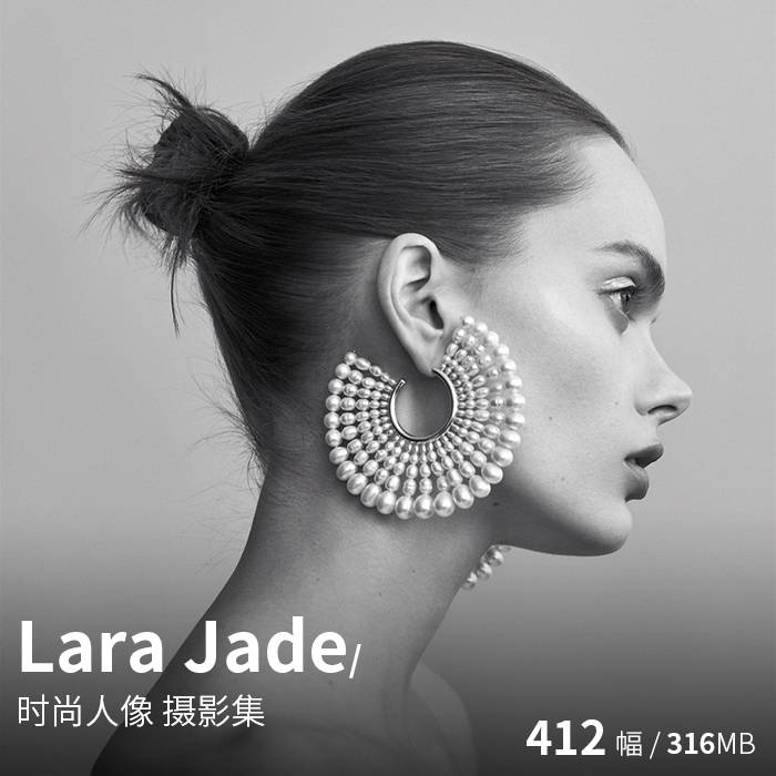 Lara Jade 商业时尚杂志人像肖像摄影电子参考资料图片