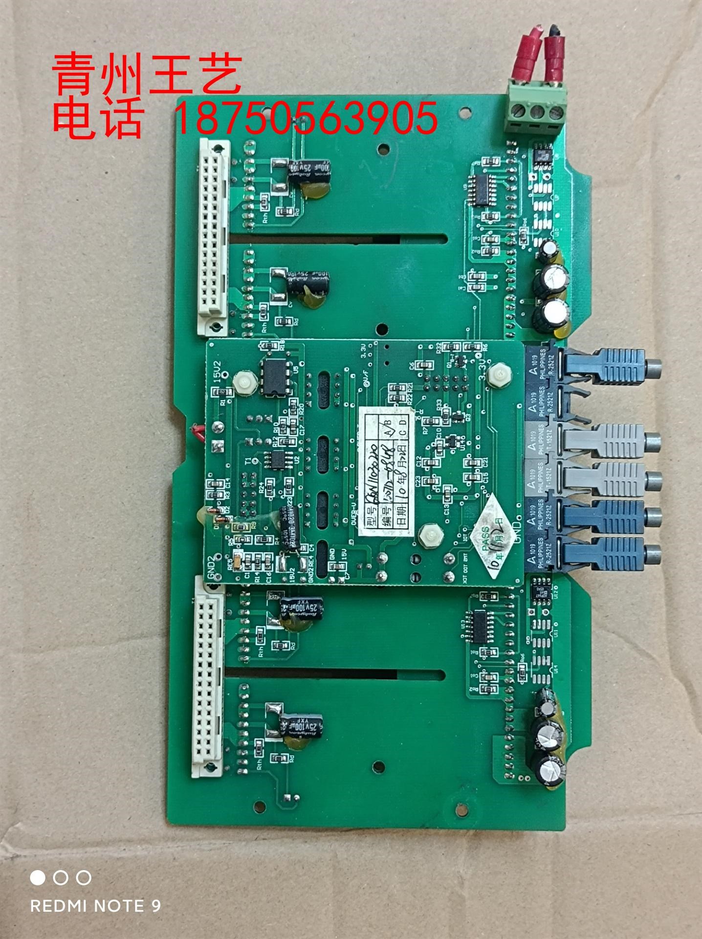 GQN11030220，国电四维，高压变频器驱动板