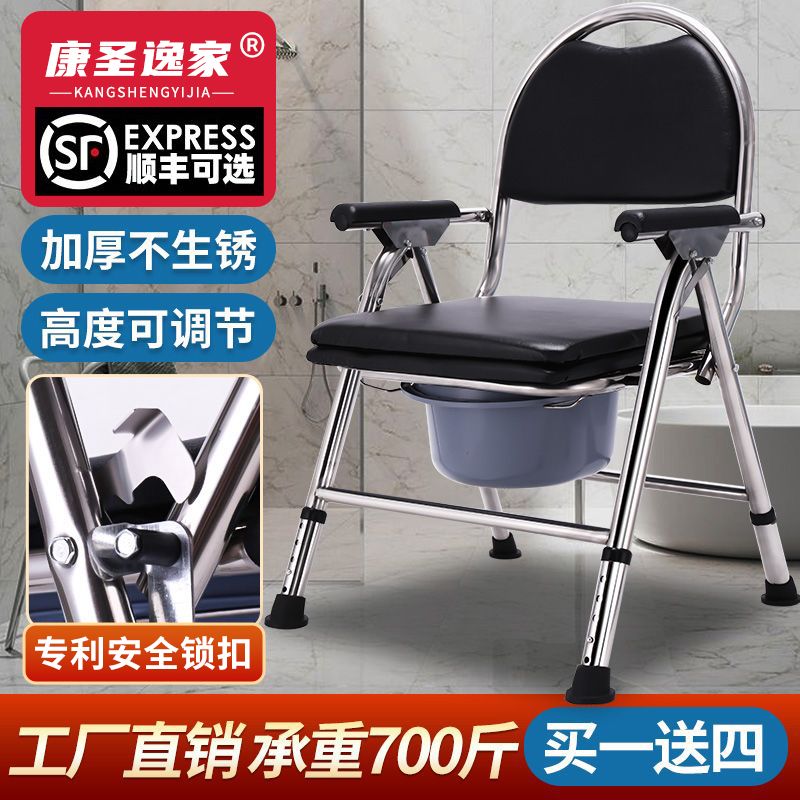 老年残疾病人圆背孕妇坐便椅移动折叠马桶坐便器家用老人