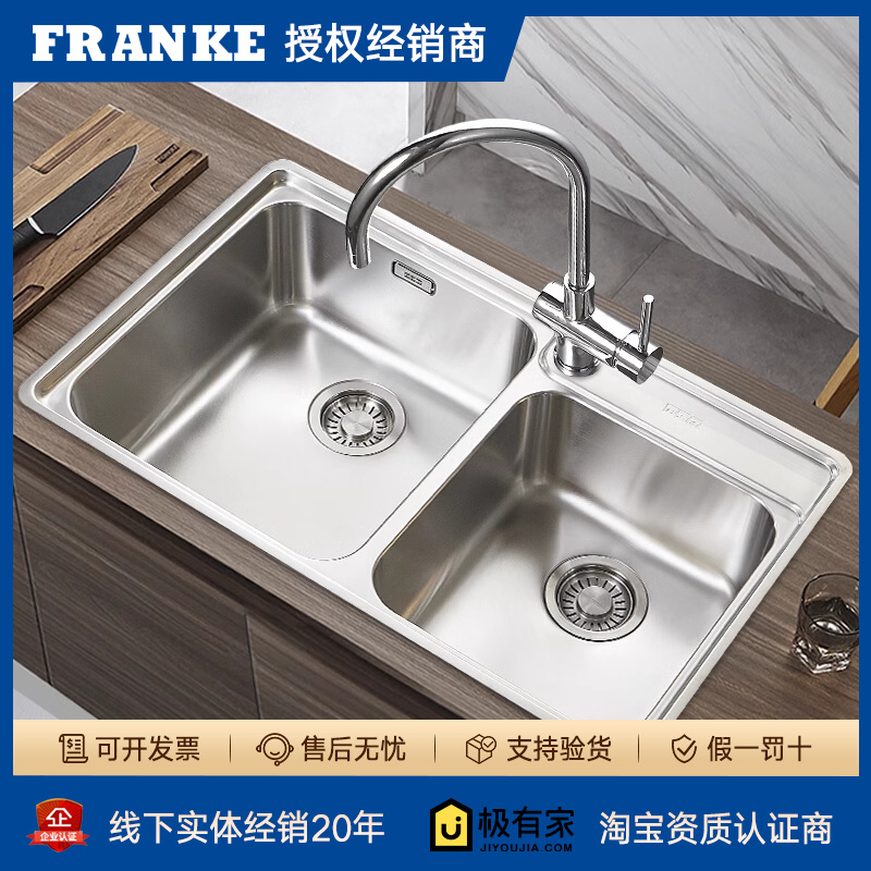 瑞士FRANKE弗兰卡304不锈钢拉丝双水槽厨房龙头洗碗池BCX620-38