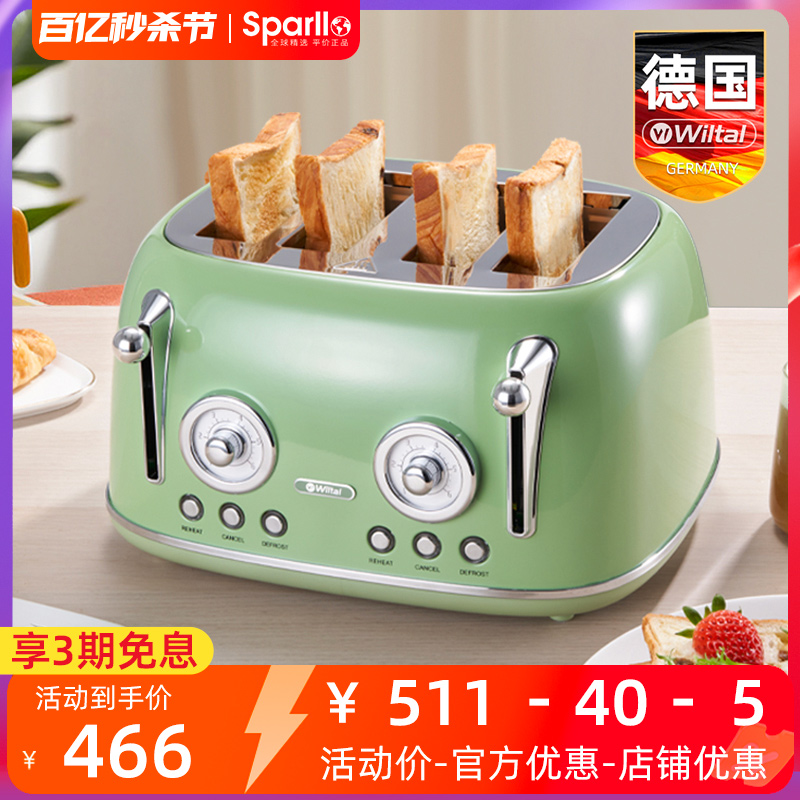 德国烤面包机吐司机多士炉家用全自动小型早餐考土司片商用多功能