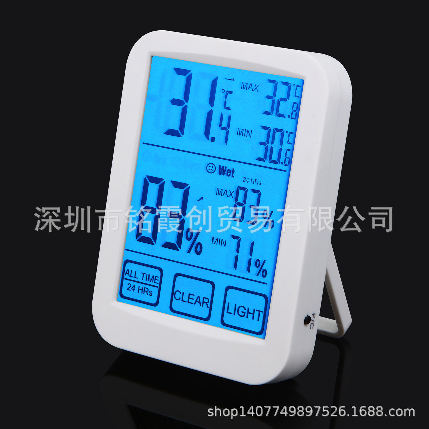 新品屏触摸电子温湿度计 家用室内温度表 湿度仪 同屏显示高低值
