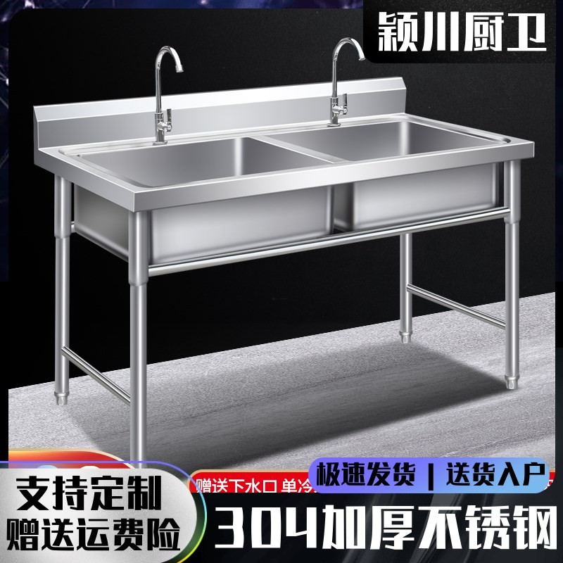 304不锈钢水槽落地双池单池洗手盆洗菜盆商用洗菜盆厨房双眼水池