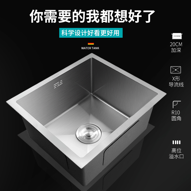 304不锈钢手工水槽单槽台下盆 加厚厨房洗手菜盆嵌入式单槽大小号