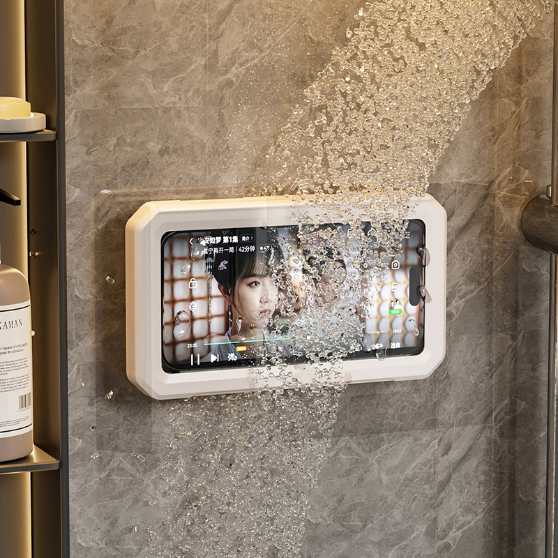 浴室手机架防水手机盒卫生间淋浴房壁挂式支架洗澡追剧看手机神器