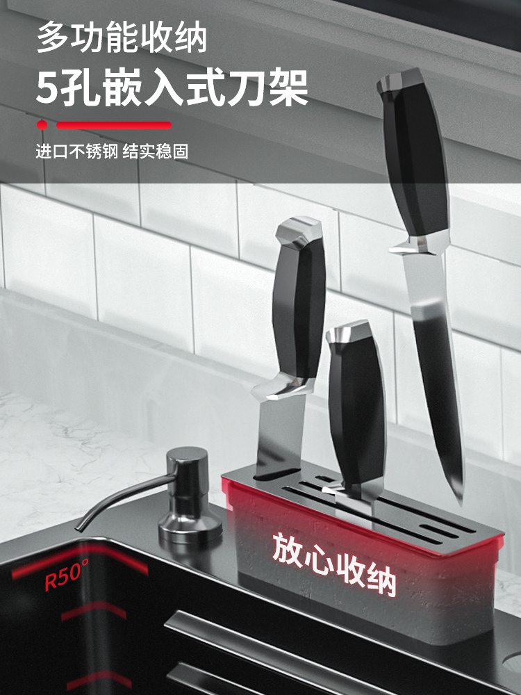 纳米304不锈钢水槽厨房洗菜盆日式大单槽功能刀架款台下盆洗碗槽