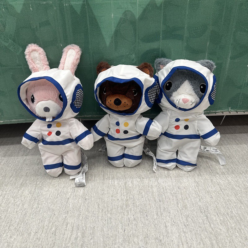宜家正品艾顿斯帕毛绒玩具小兔子玩偶小熊公仔儿童宇航服布艺娃娃