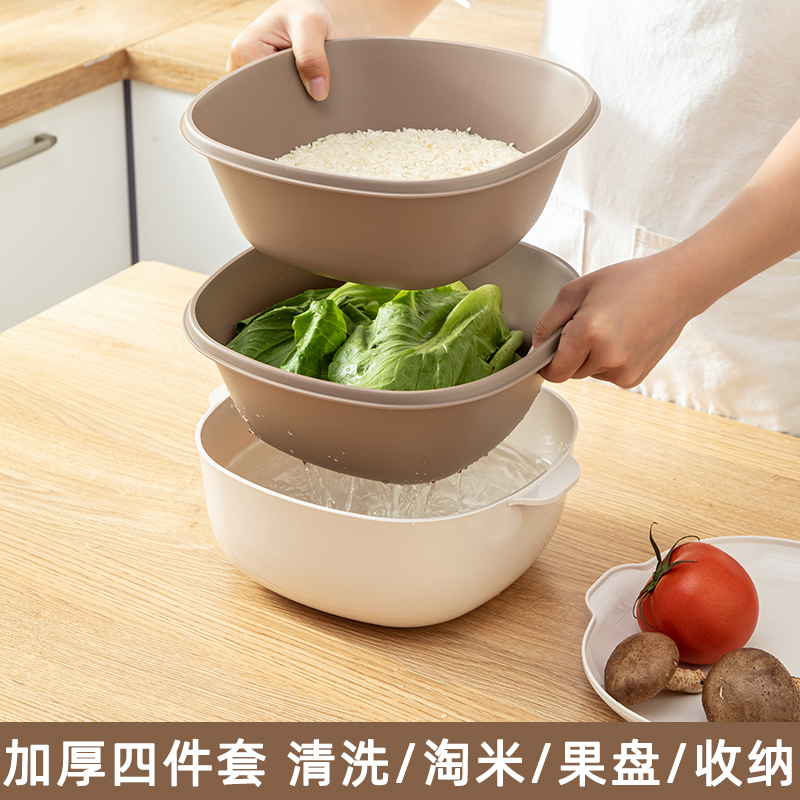 双层洗菜盆沥水篮厨房家用塑料水果盘客厅水槽滤水篓淘米洗菜篮子