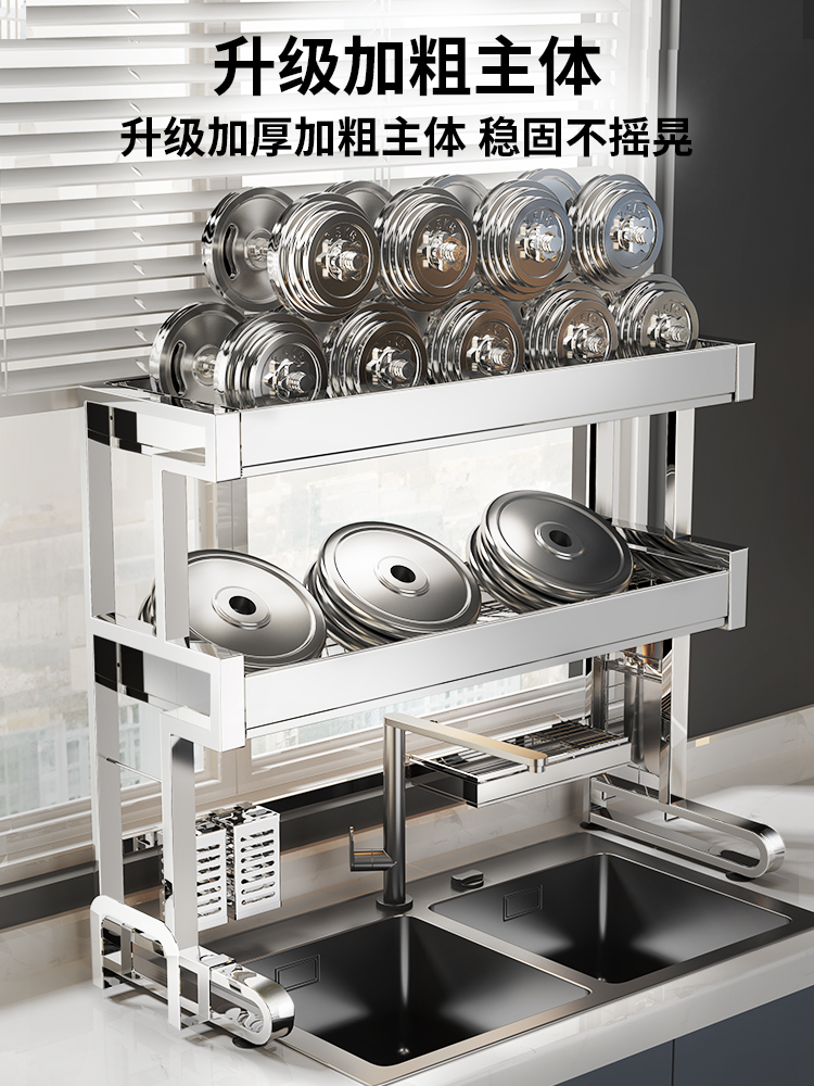 不锈钢收纳多功能厨房水槽洗碗池置物架碟4伸缩放碗沥水盘30碗架