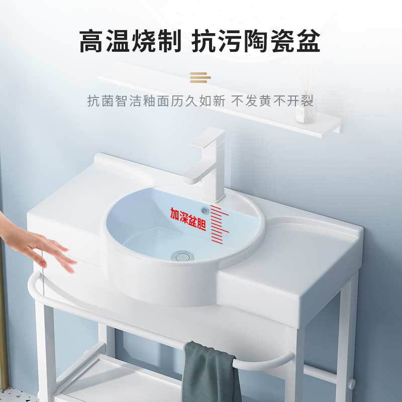 小户型卫生间洗手池落地式不锈钢支架洗脸盆加深陶瓷水槽一体台盆