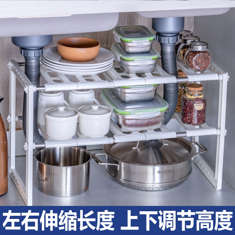 厨房可伸缩下水槽置物架橱柜内分层卫生间家用用品锅具收纳放锅架
