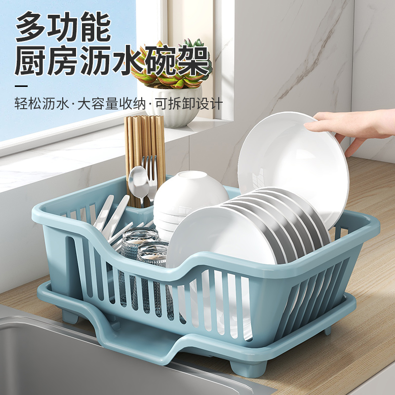居家家沥水碗盘架水槽双层多功能置物架家用厨房台面滤水收纳碗柜