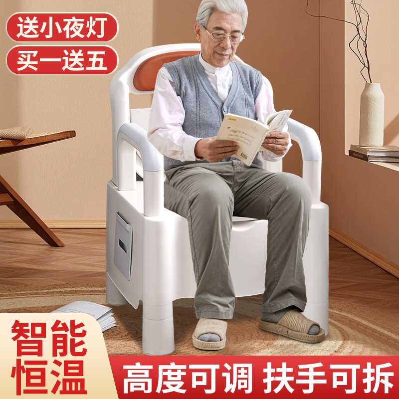 马桶便携式家用坐便器老人可移动马桶厕所座便器老年人坐便椅孕妇