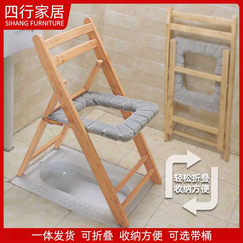 坐便椅老人孕妇坐便器厕所病人大便座椅便携坐便凳家用折叠实木