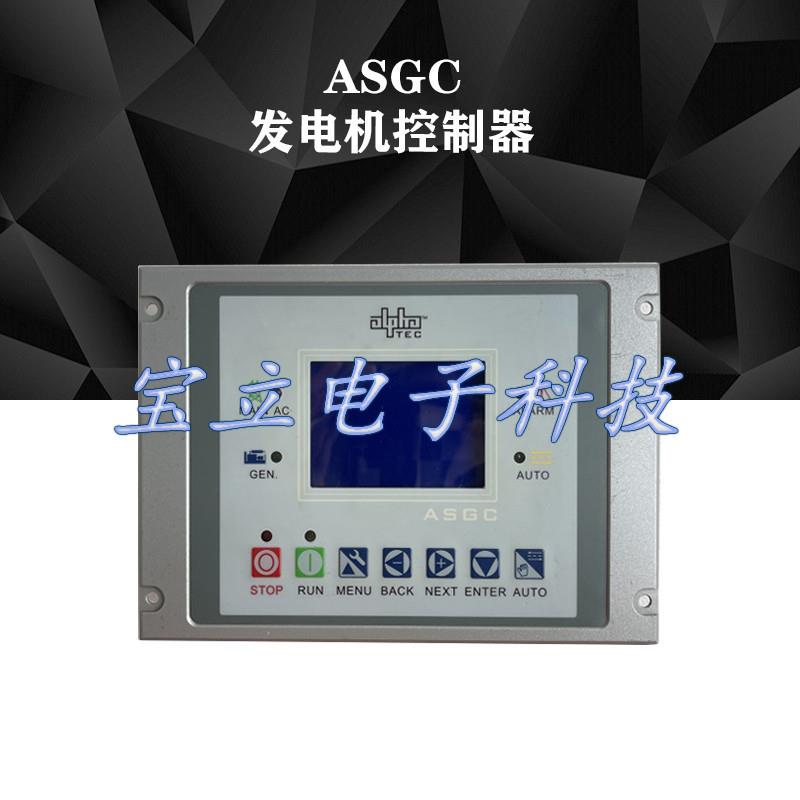 组零部件控制器ASGC显示屏电路板操作面板感应模块 现货