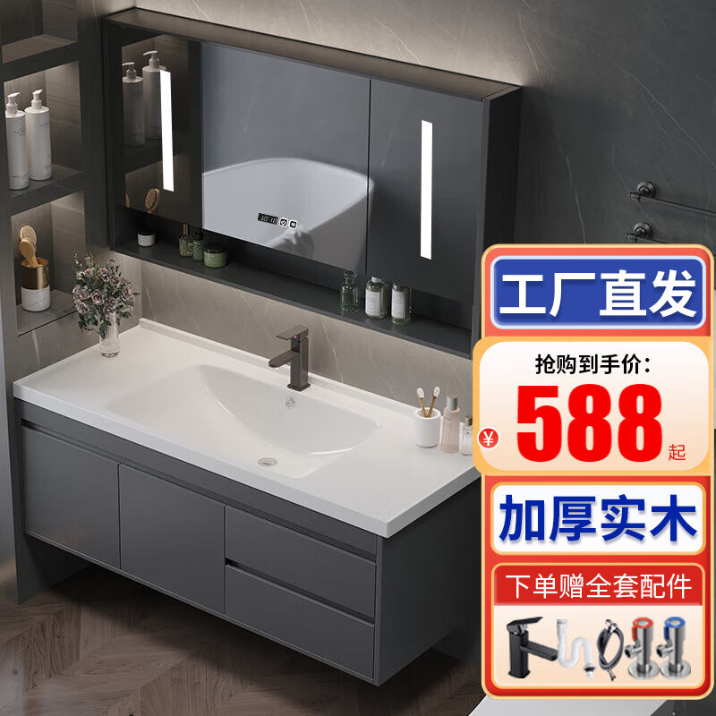 新款欧帝奴（OUDINU）实木智能浴室柜陶瓷一体盆洗脸洗手盆柜卫浴