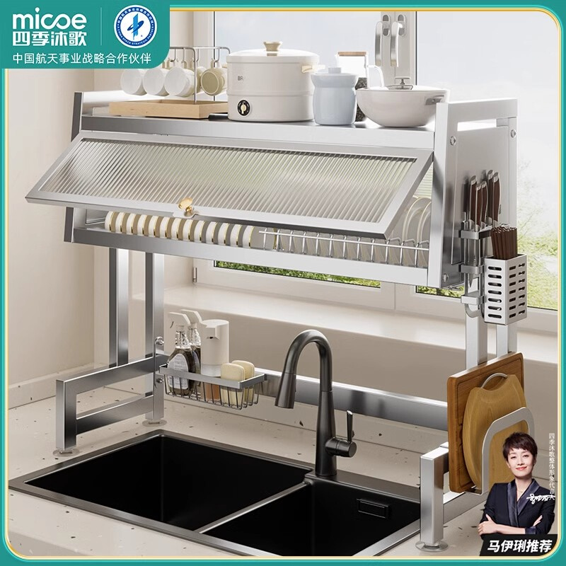 304不锈钢厨房水槽置物架碗柜台面碗碟沥水架家用洗碗水池