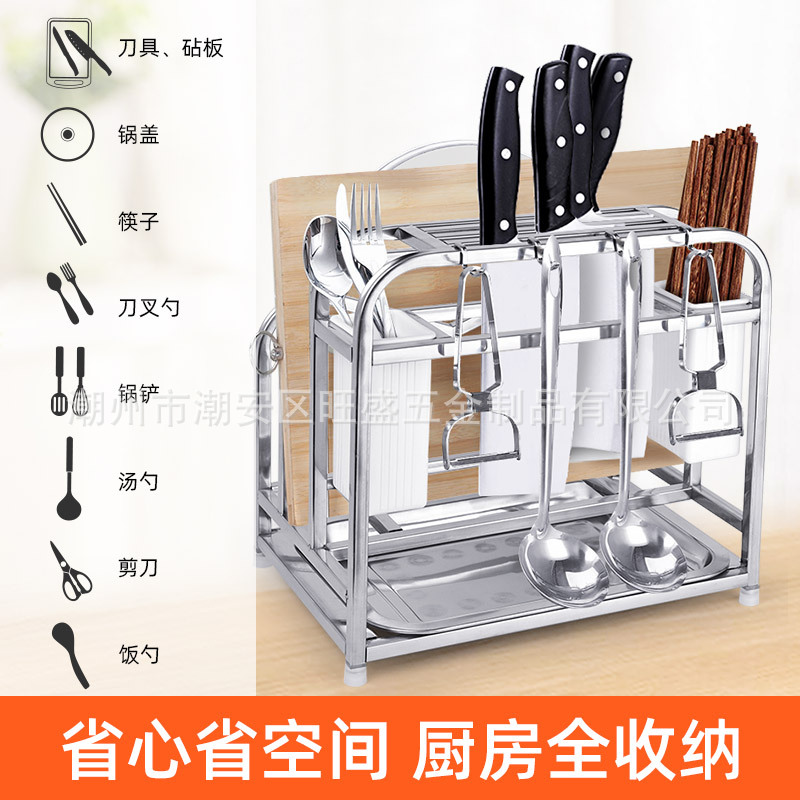 创意不锈钢刀架厨房用品多功能刀座置物架菜刀砧板支架收纳架子