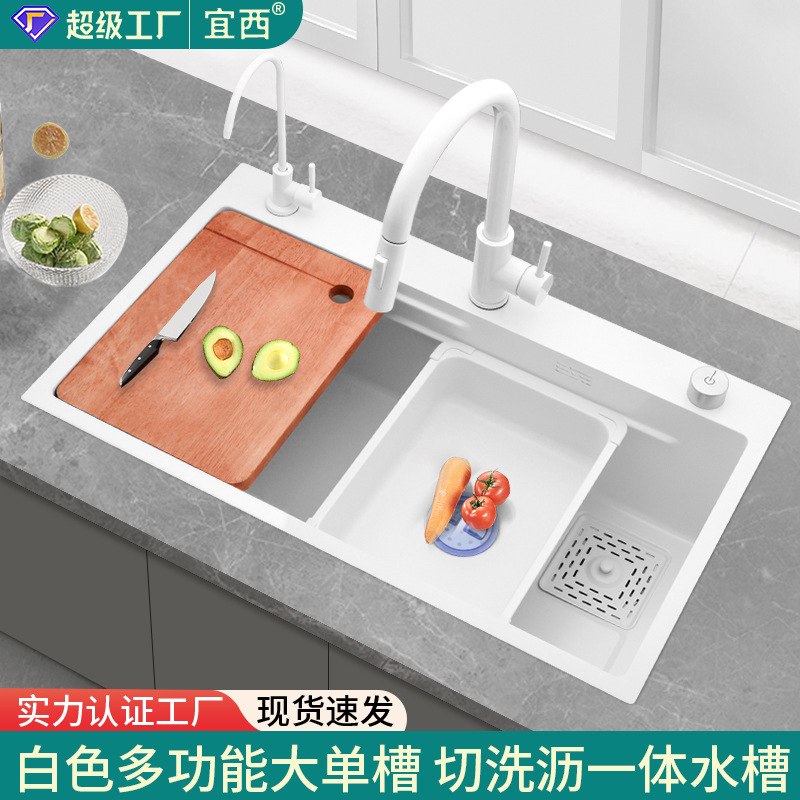 奶白色水槽厨房大单槽加厚304不锈钢手工洗菜盆纳米台下洗碗池