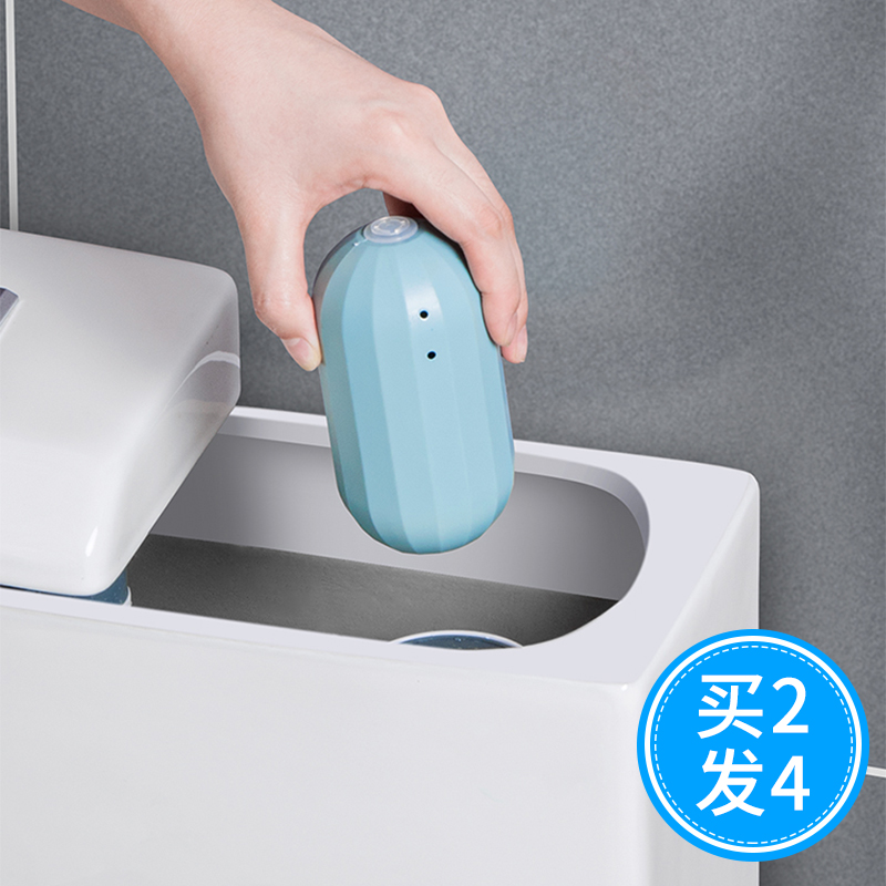 日本马桶清洁剂洁厕灵宝除臭去异味留香蓝泡泡厕所水箱清洗剂神器