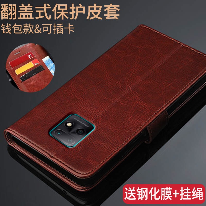 红米10X5G版手机壳小米Redmi 10x保护皮套翻盖式防摔软硅胶全包边