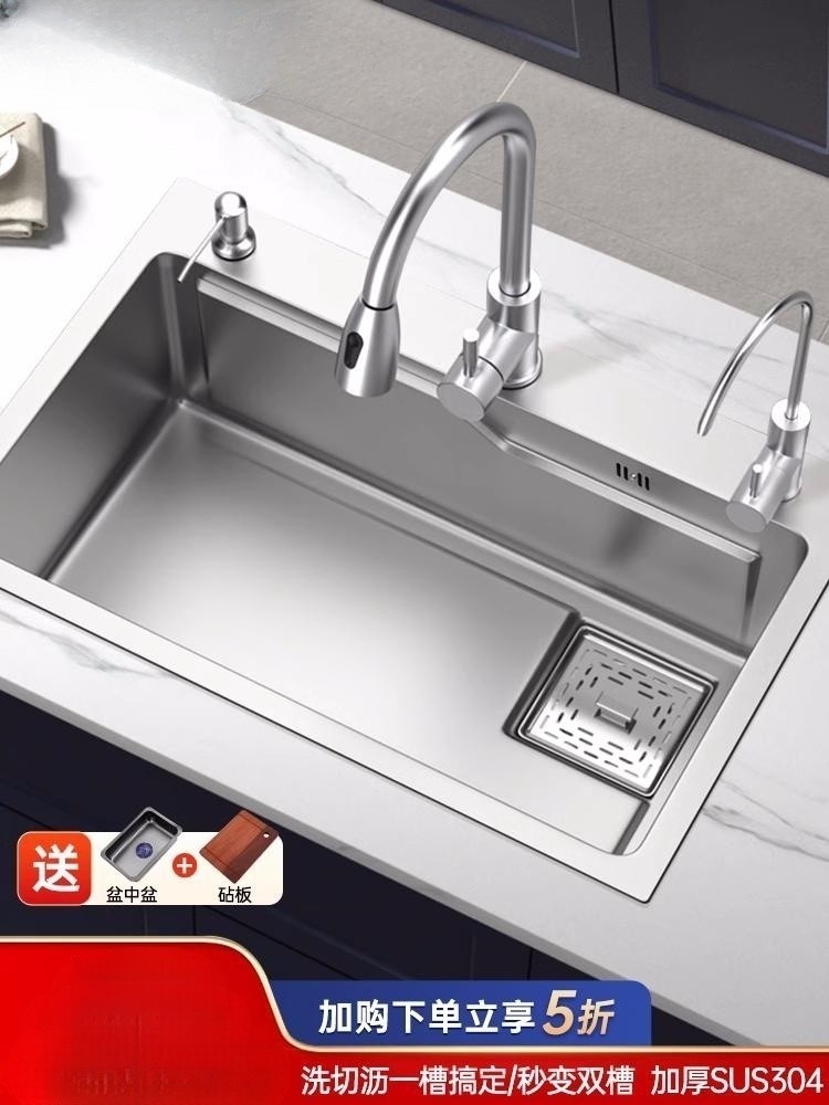 九牧͌日式大单槽厨房304不锈钢水槽家用洗碗槽纳米瀑布洗菜盆水池