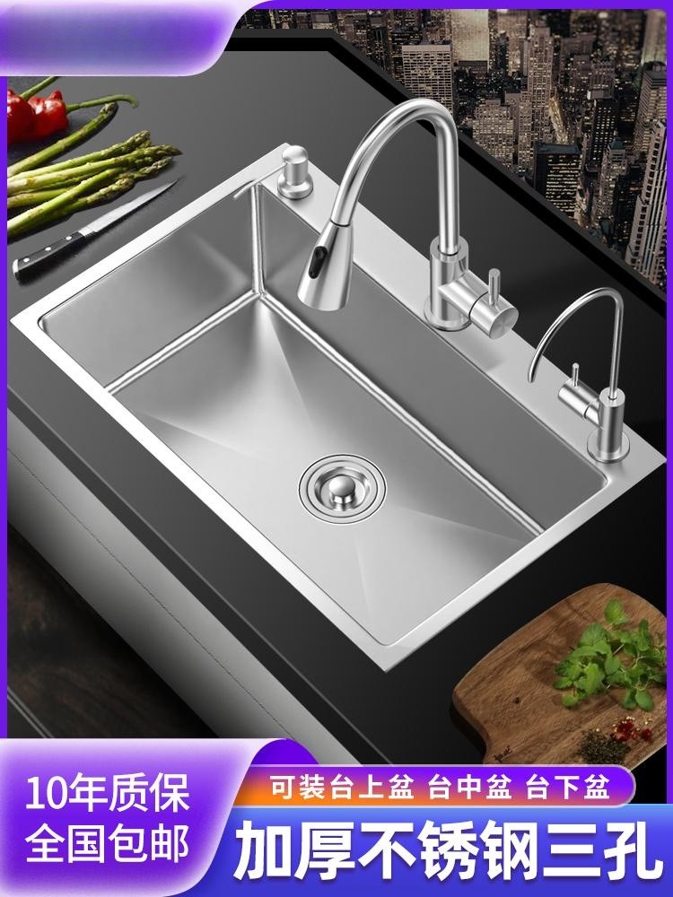 九牧͌水槽单槽 厨房304不锈钢手工家用洗菜洗碗池大号台下洗手盆