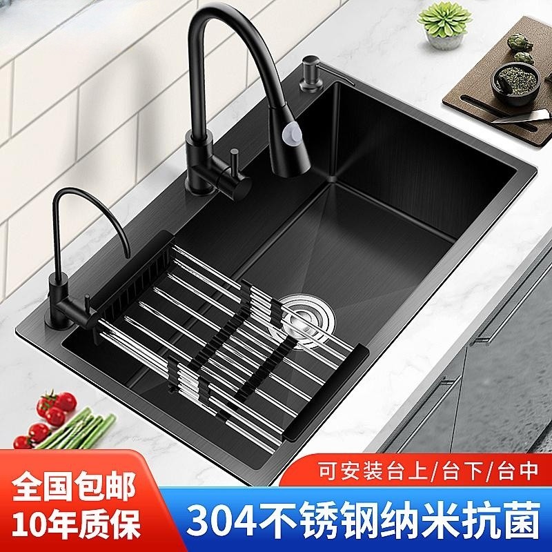 九牧͌黑色纳米水槽单槽 家用手工洗菜盆厨房大号304不锈钢洗碗池