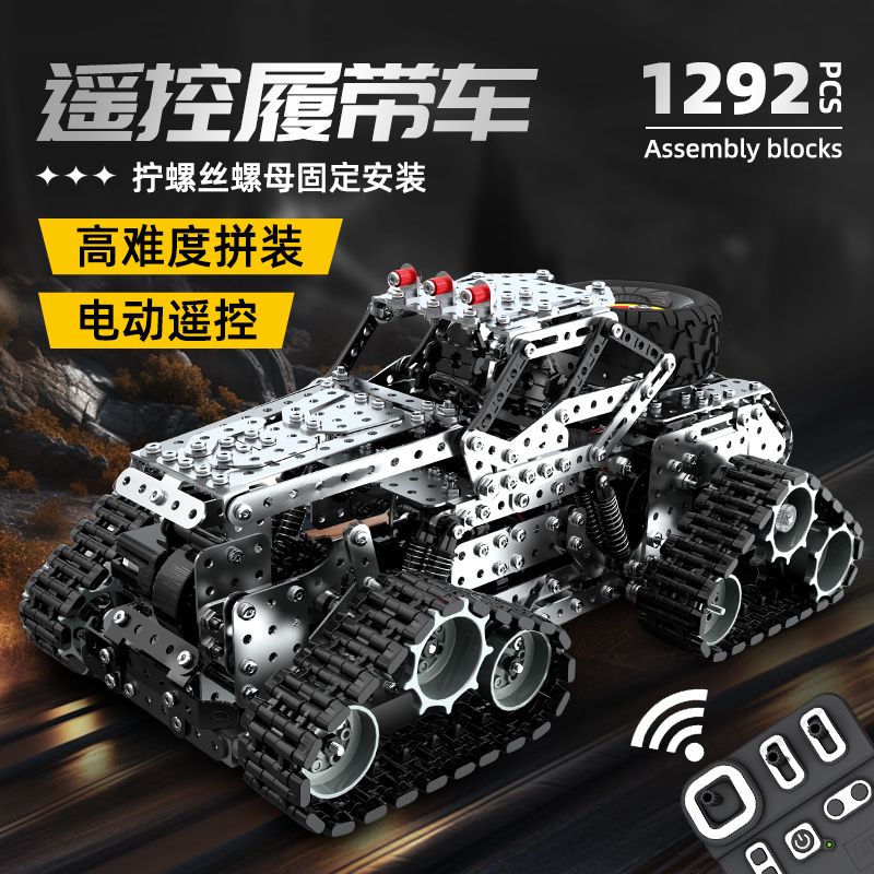 高难度积木2023新款手工组装车模机械玩具3d立体拼图金属拼装模型