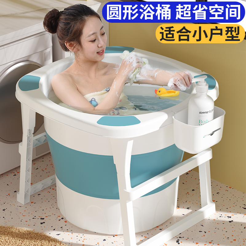家用泡澡桶小孩可折叠浴缸大号沐浴桶儿童洗澡桶宝宝全身圆形澡盆