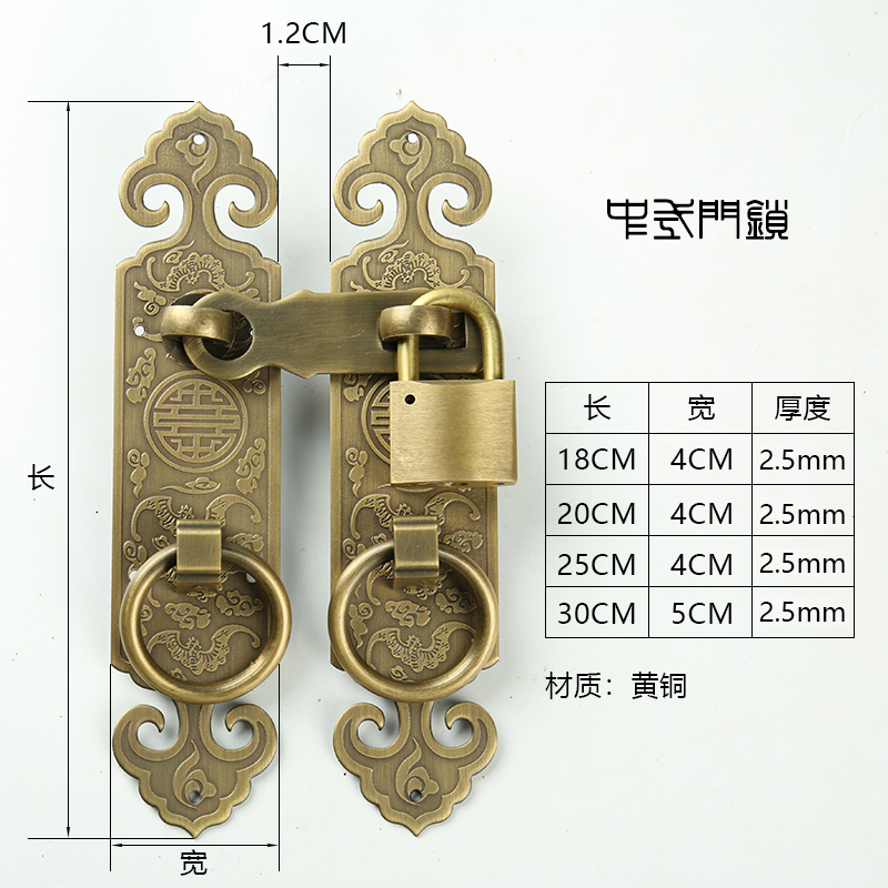 中式纯铜搭扣锁门扣柜门直条拉手大门门栓全铜老式木门挂锁扣全铜
