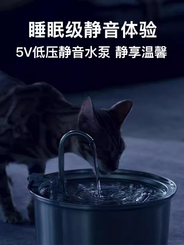 宠物饮水机不锈钢智能狗狗猫咪饮水器自动循环恒温多层过滤