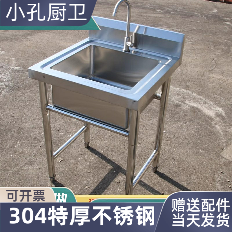 304不锈钢水池水槽单槽家用商用租房洗菜盆厨房洗碗池消毒池食堂