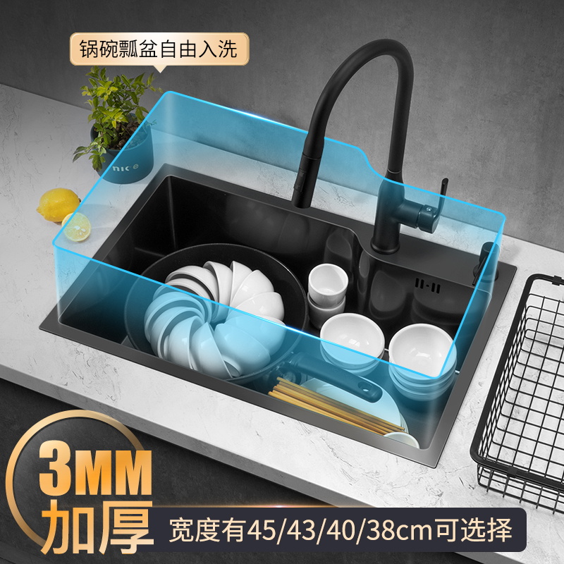 厨房水槽单槽窄长型洗菜盆洗碗槽洗菜池双槽改单槽72×38×75×40