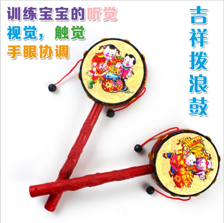 中国经典传统玩具儿童乐器手鼓宝宝摇鼓手摇铃吉祥拨浪鼓地摊货源