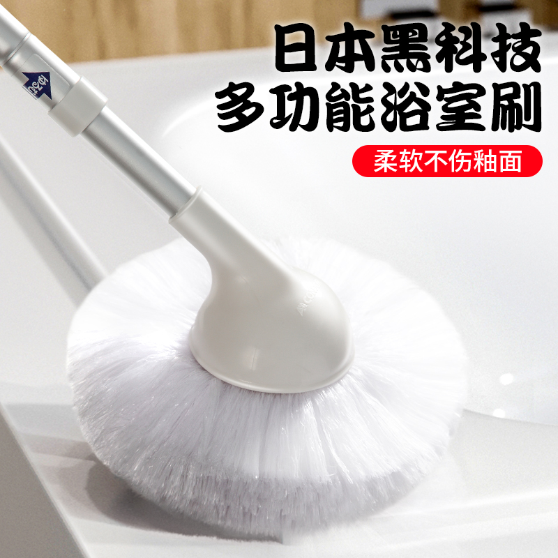 日本浴缸刷专用清洁刷浴室长柄刷卫生间洗厕所擦墙面刷子清洗神器