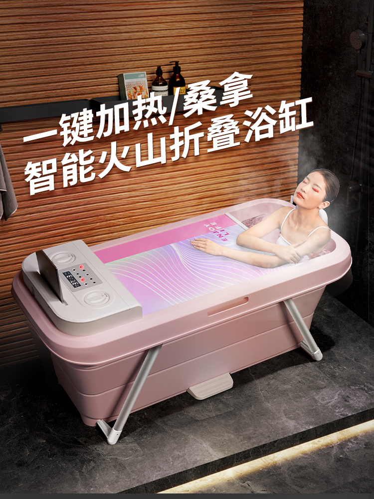 折叠浴缸大人家用自动加热汗蒸女士成人泡澡桶全身儿童洗澡坐浴盆
