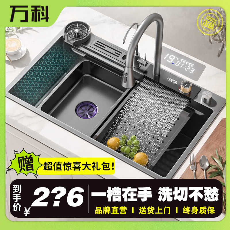 万科蜂窝压纹sus304不锈钢厨房水槽大单槽洗菜池洗碗槽手工洗菜盆