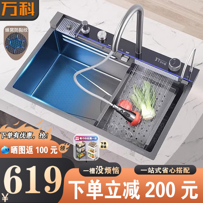 厨房304不锈钢鲸鱼飞雨水槽大单槽数显压纹洗菜盆家用加厚洗碗槽