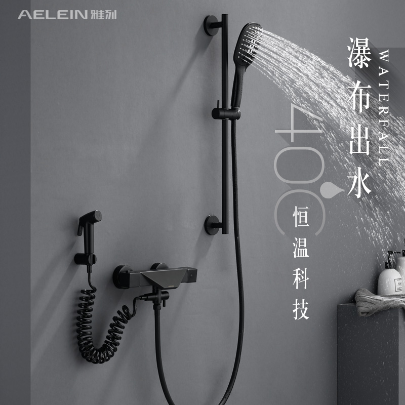 AELEIN雅列 恒温全黑北欧风格全铜浴缸花洒套装 VR2