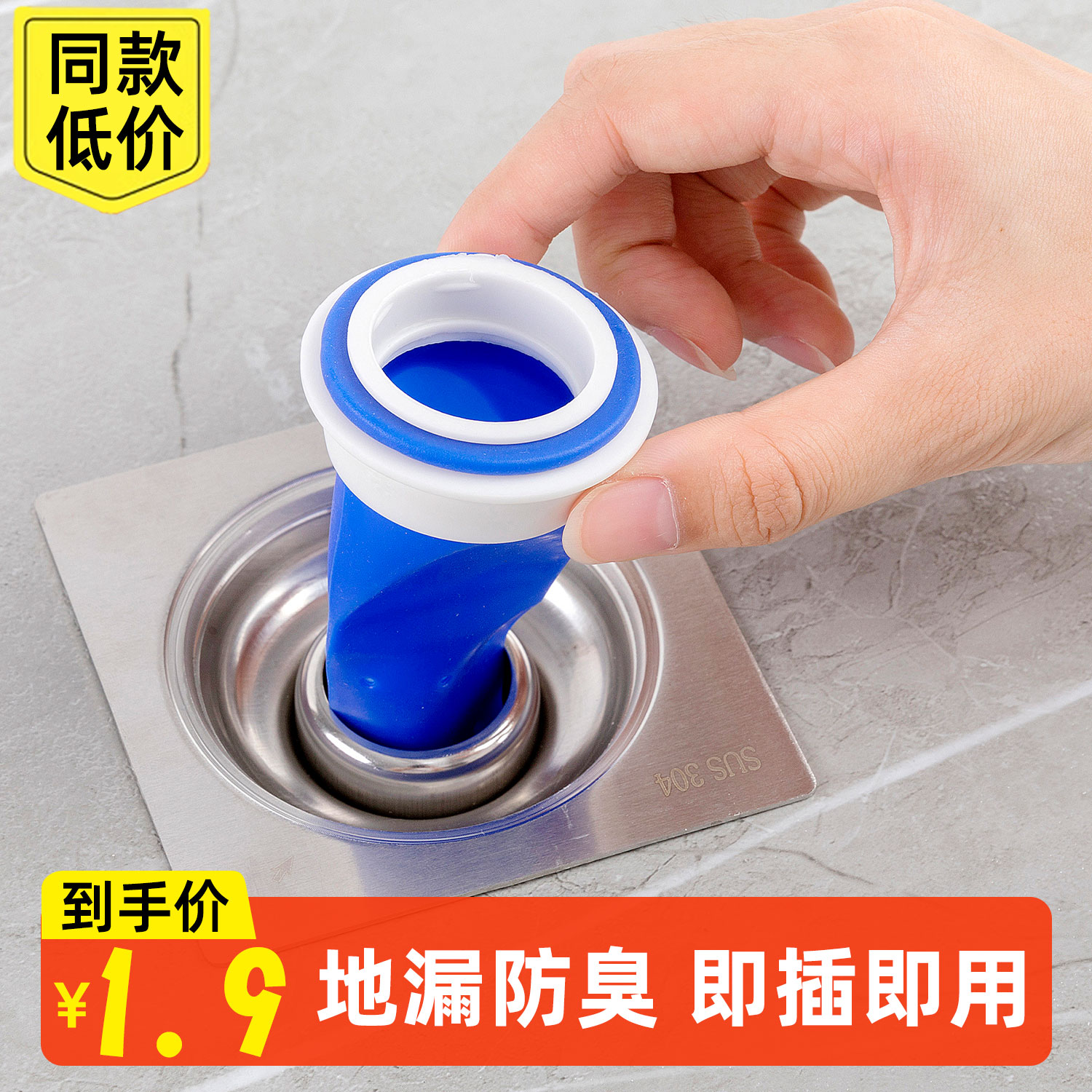 防臭地漏硅胶芯卫生间浴室神器下水道圆形反味盖洗衣机盖防虫盖