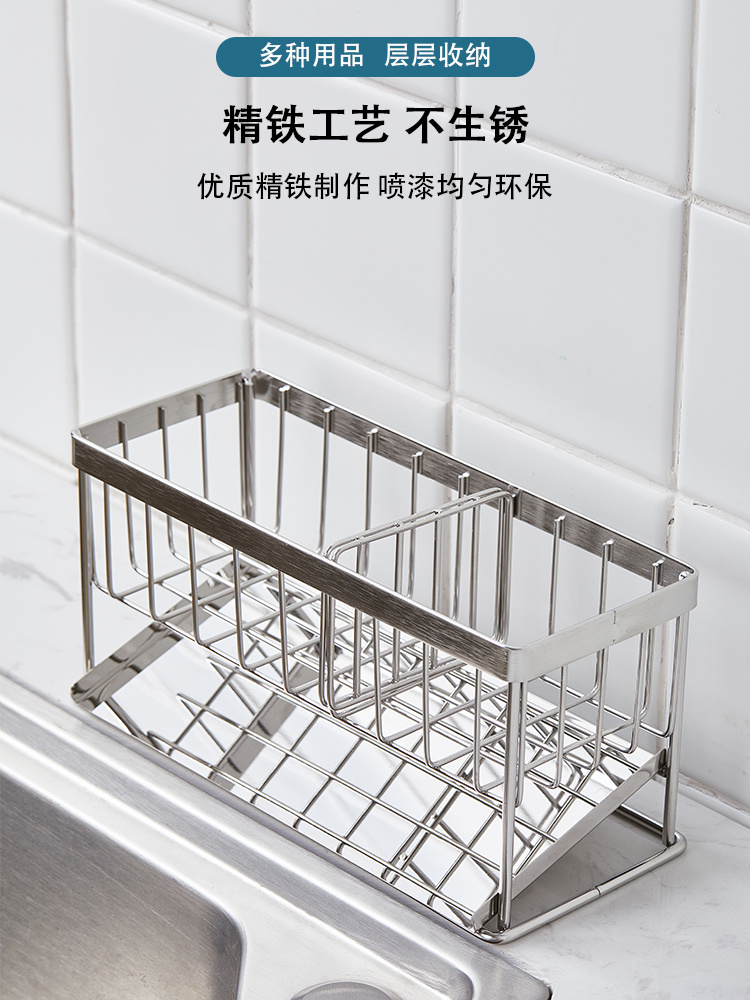 设计多功能洗碗海绵不锈钢篮水槽厨房新洗洁精放收纳架置物架沥水