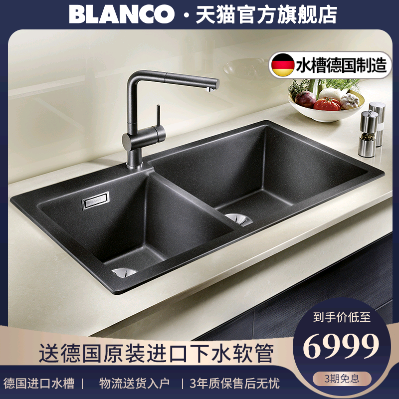 铂浪高BLANCO PLEON 9 石英石水槽厨房洗菜盆花岗岩洗碗双槽