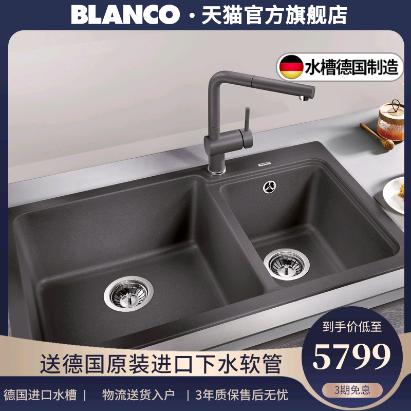 铂浪高BLANCO NAYA 8石英石水槽 厨房洗菜盆花岗岩洗碗双槽水池