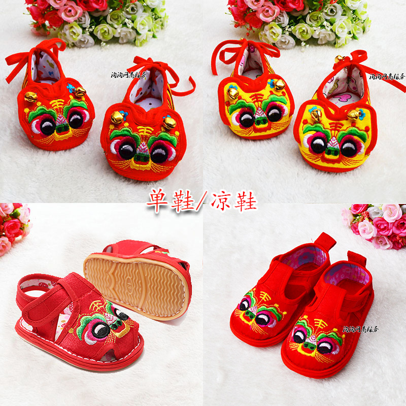 婴幼儿布鞋中国风传统手工学步鞋千层底男女童老虎鞋子宝宝虎头鞋